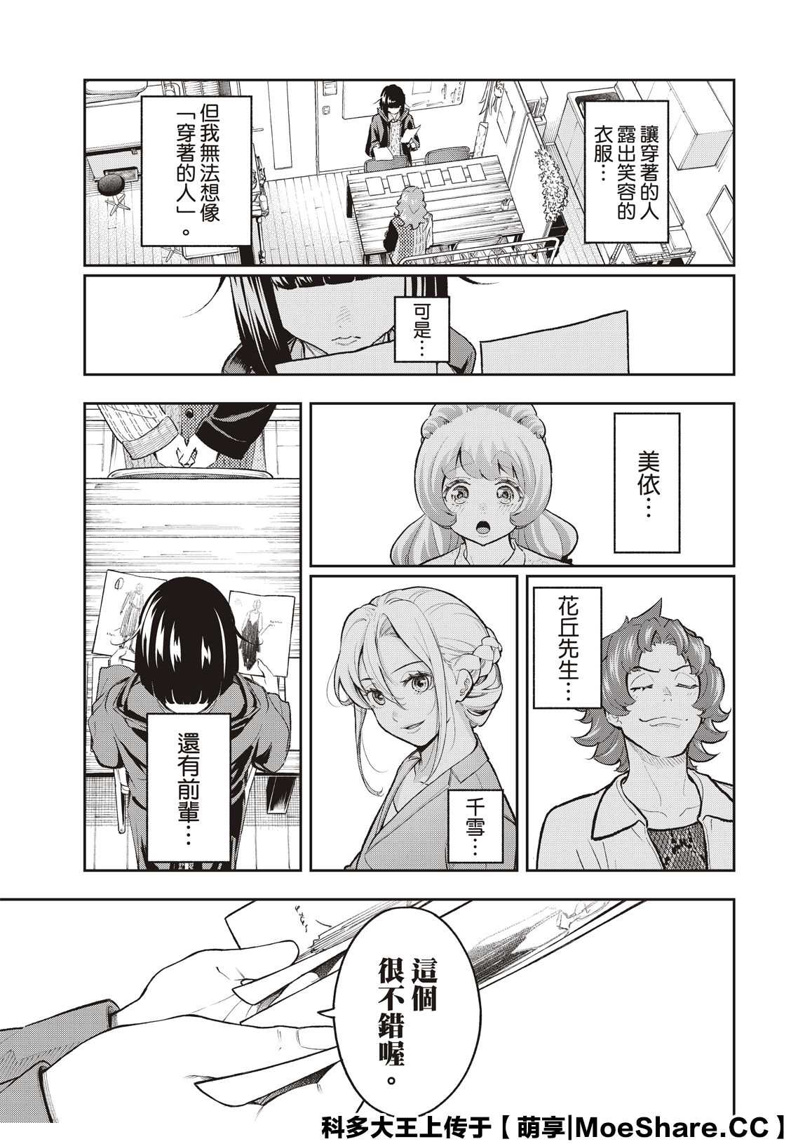 第 13 页