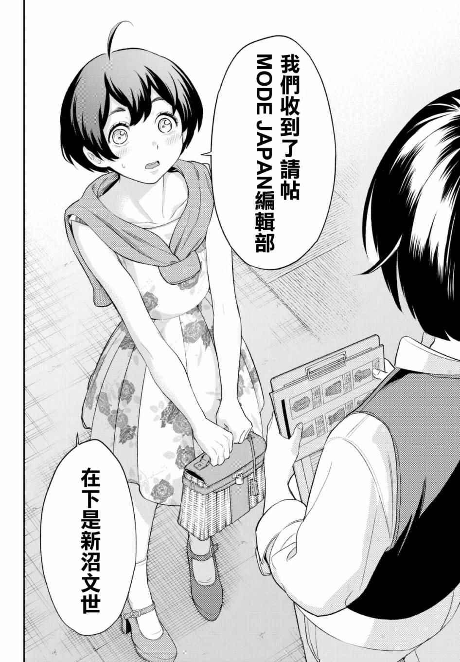 第 19 页