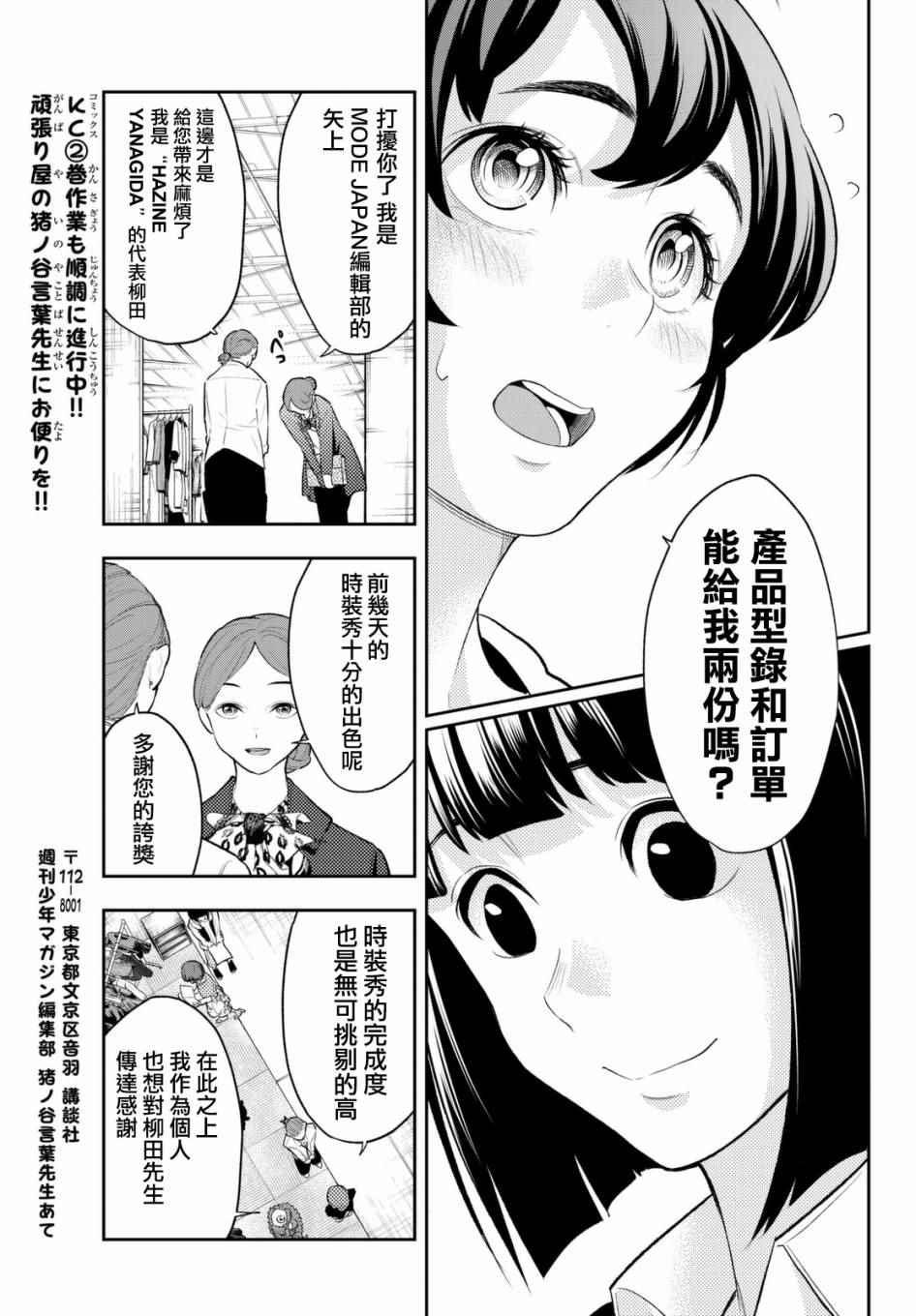 第 20 页