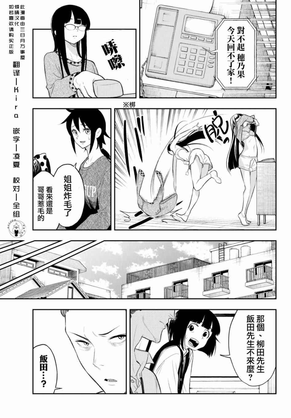 第 3 页