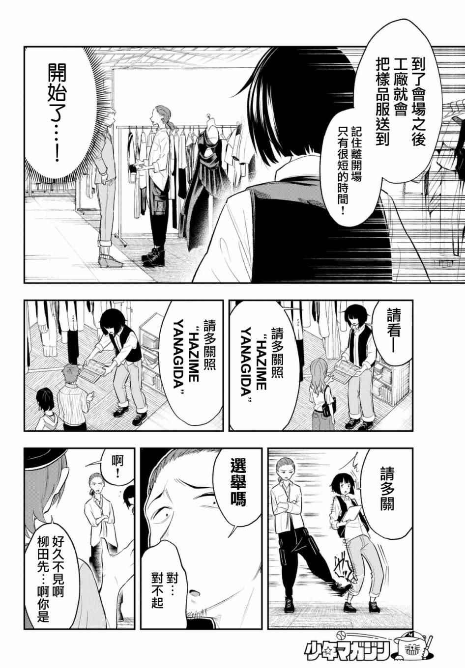 第 6 页