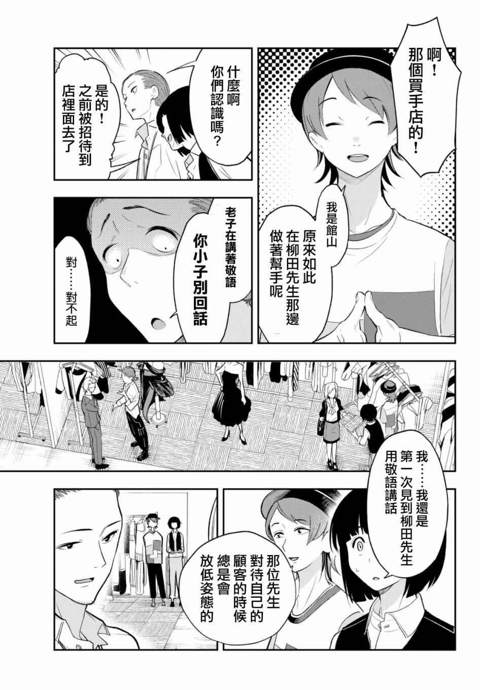 第 7 页