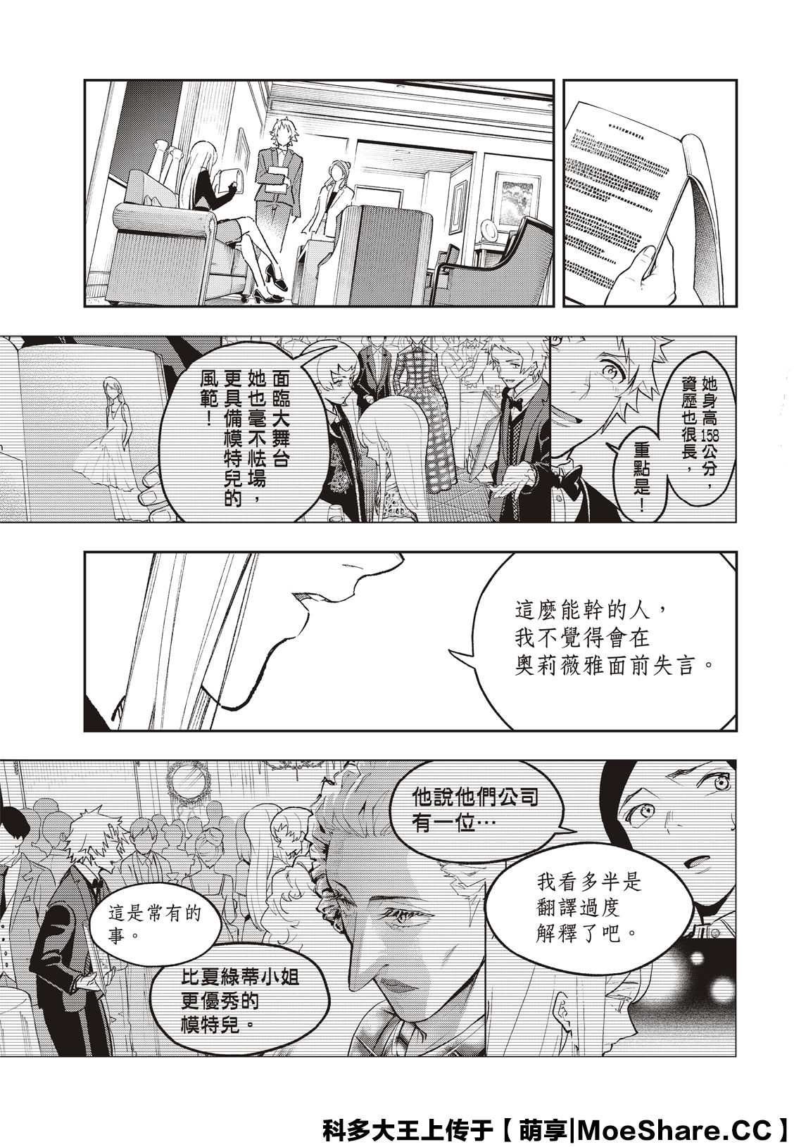 第 19 页