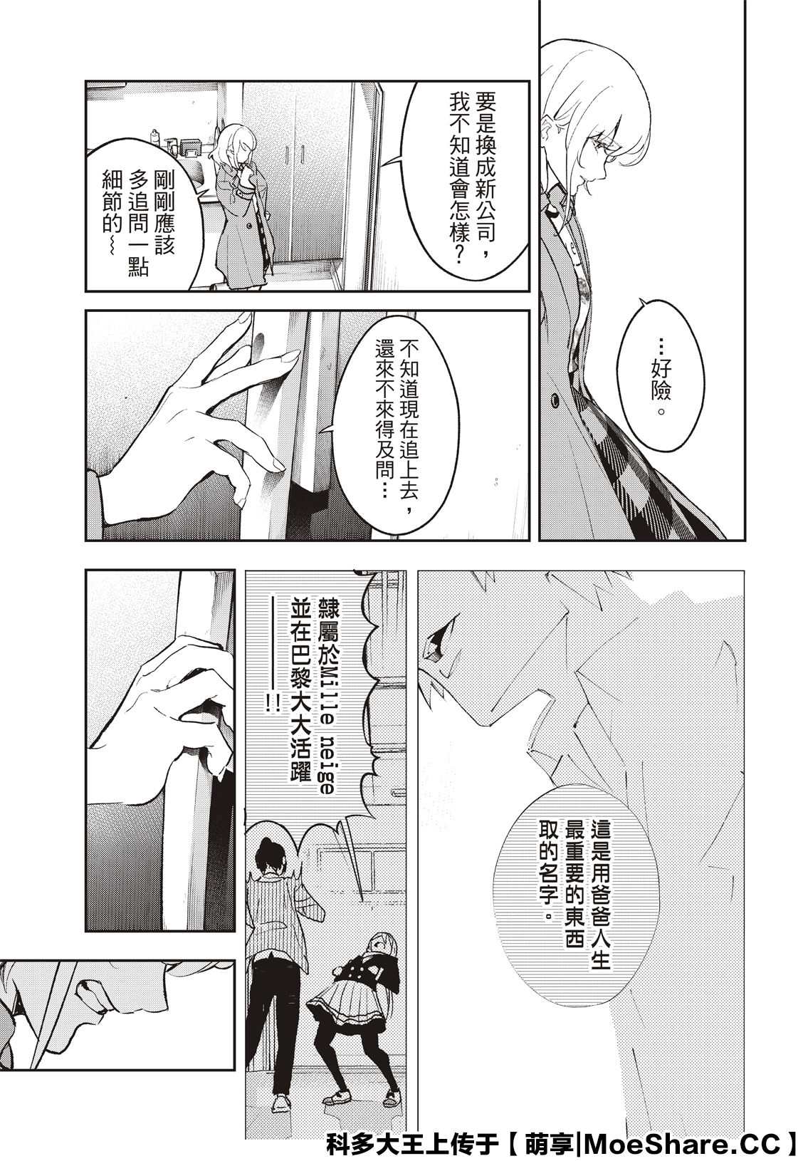 第 21 页