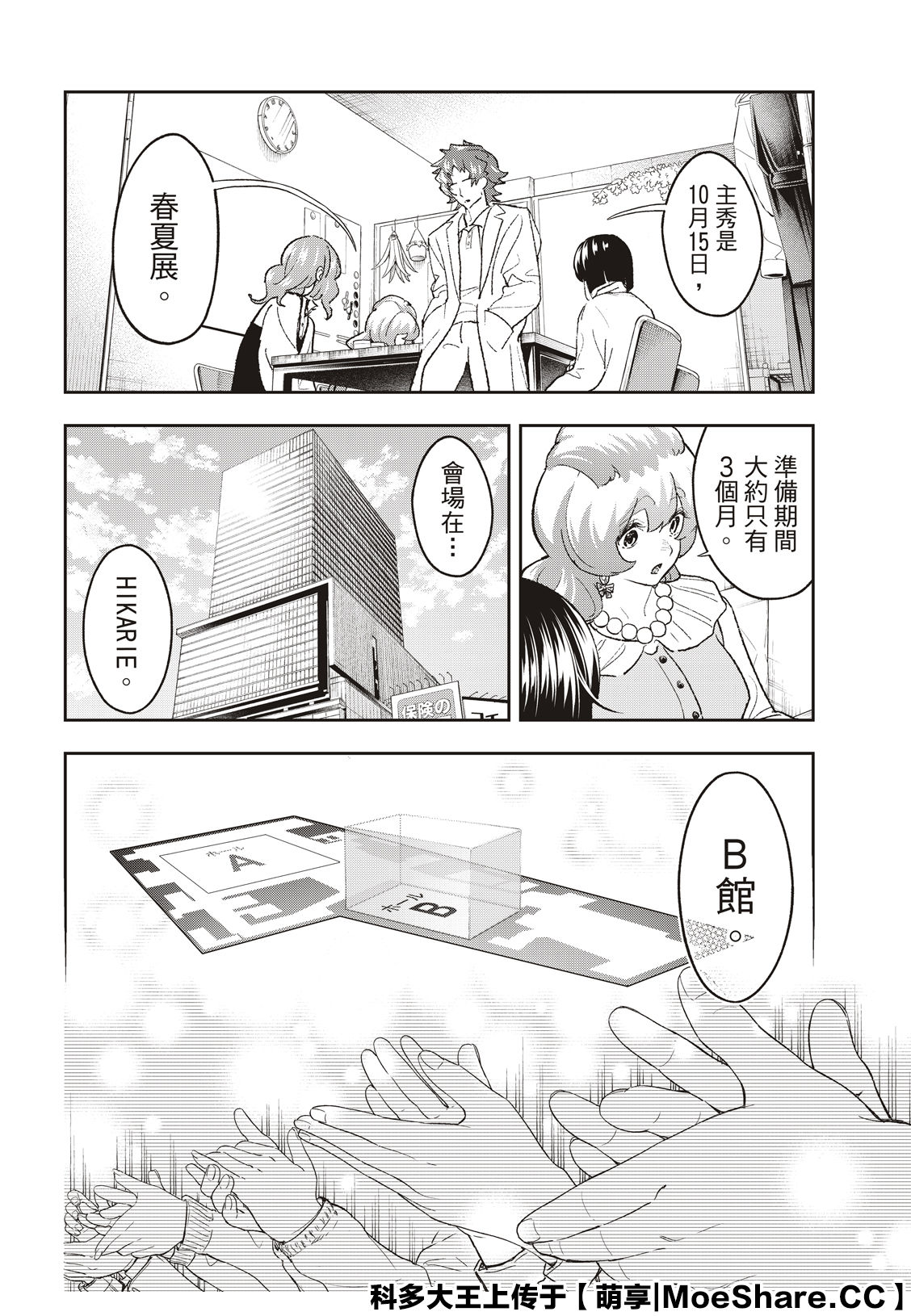 第 16 页