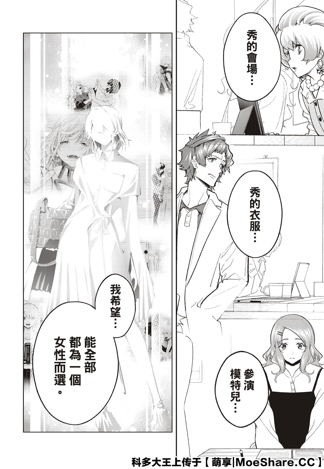 第 20 页