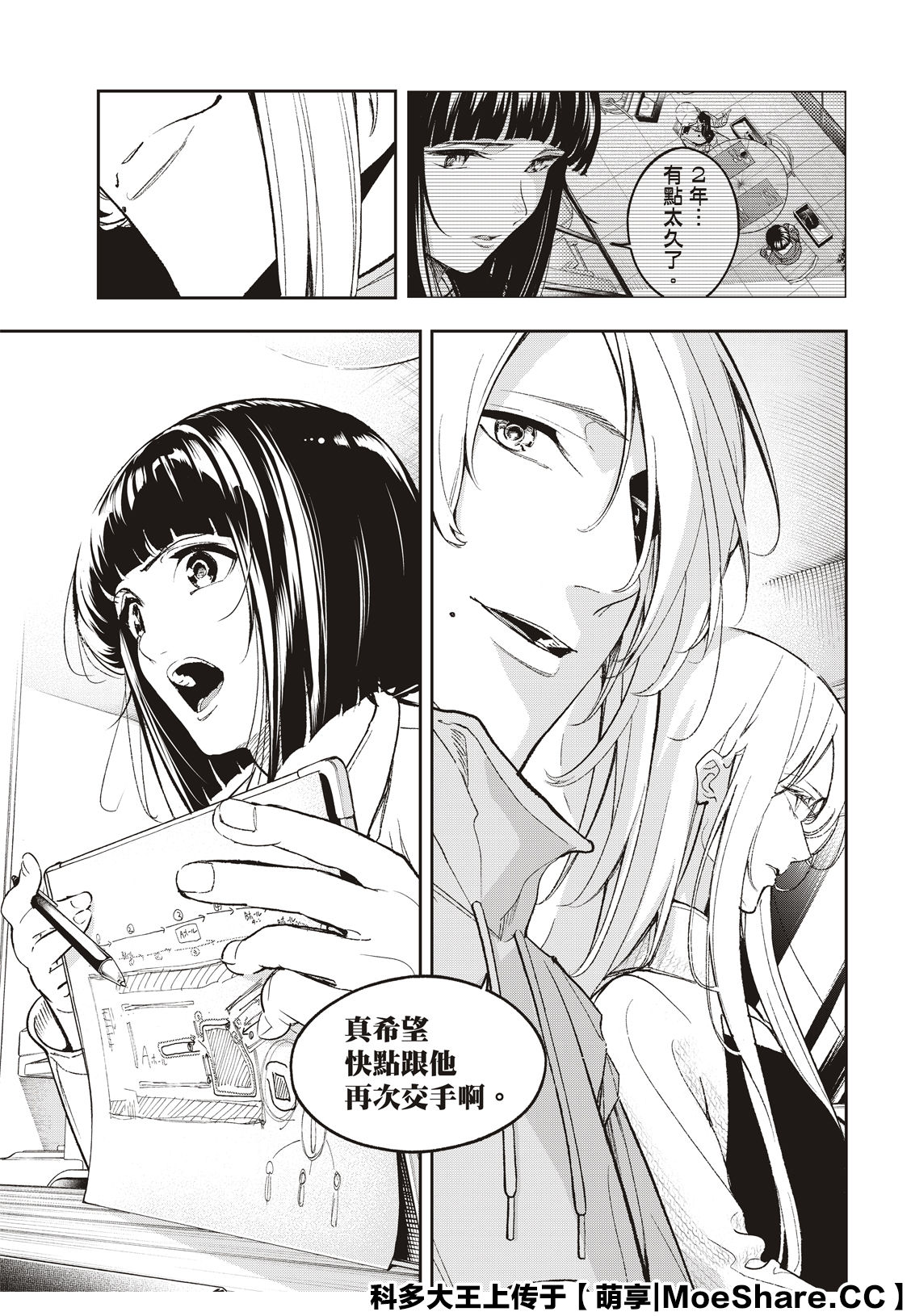 第 19 页