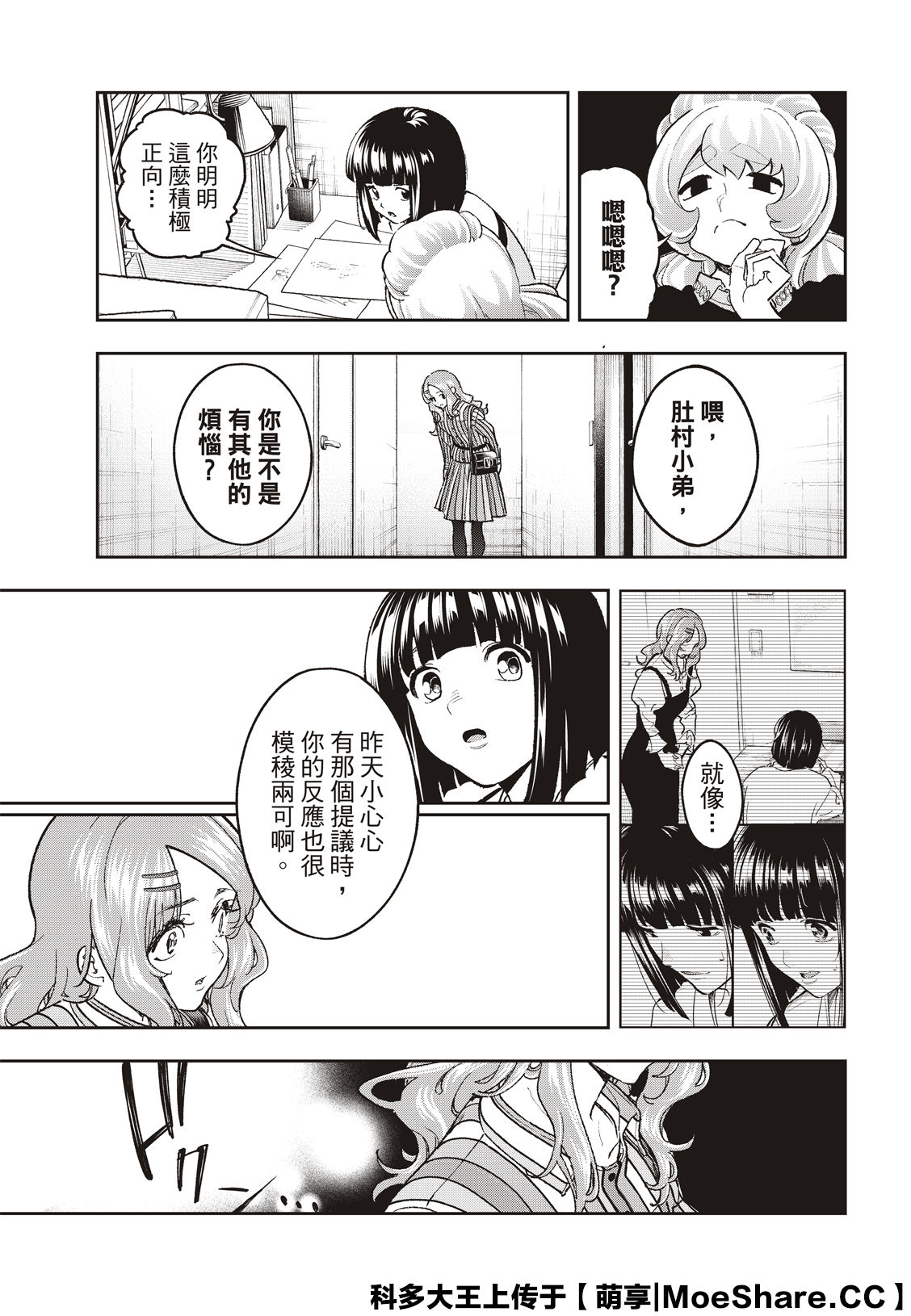 第 13 页