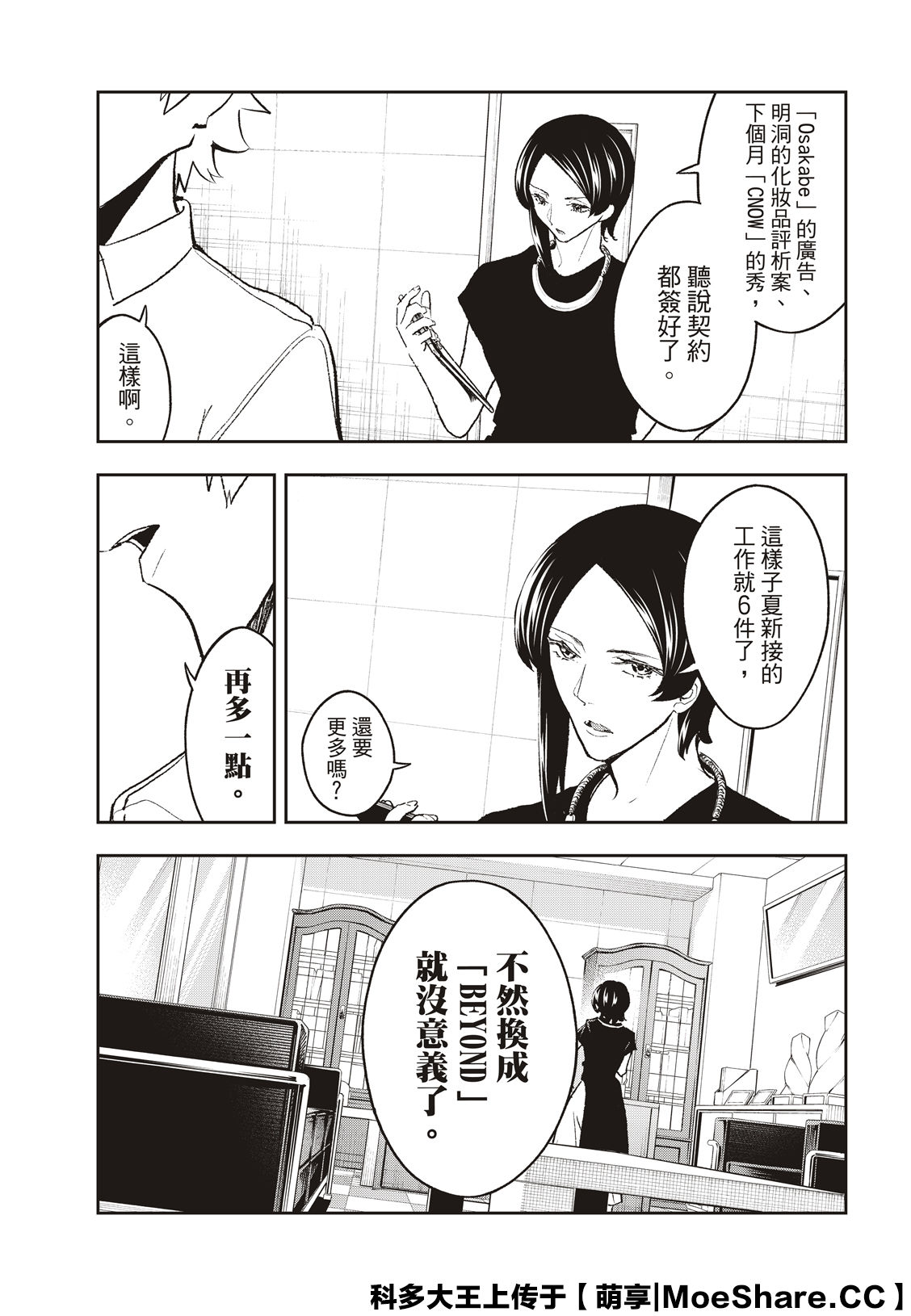 第 21 页