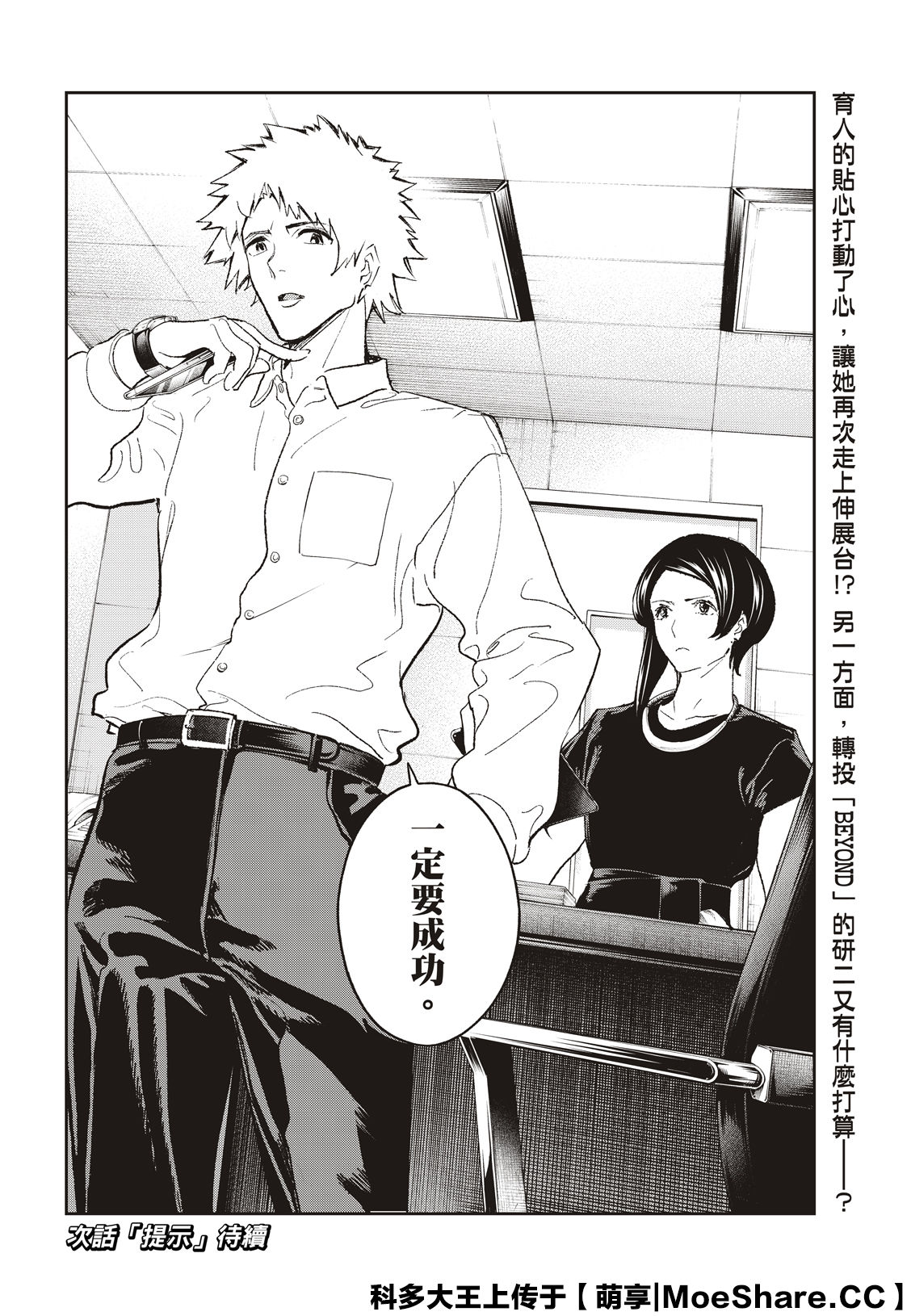 第 22 页