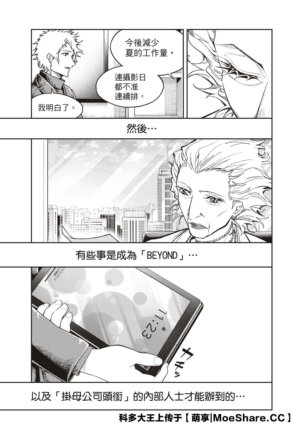 第 19 页