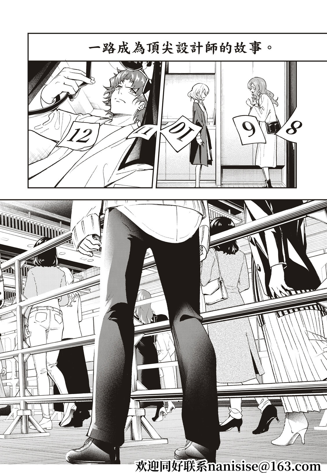 第 18 页