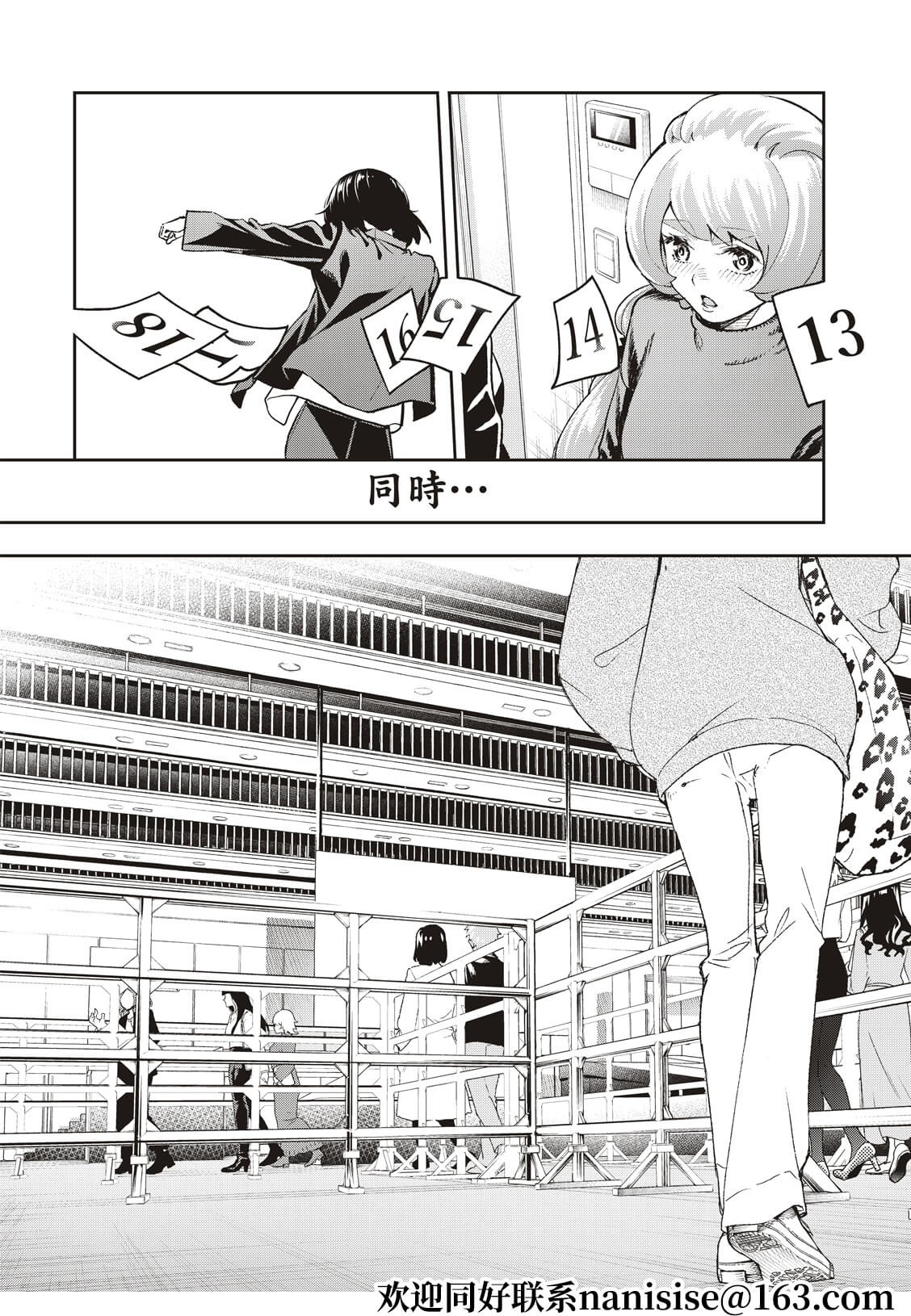 第 19 页