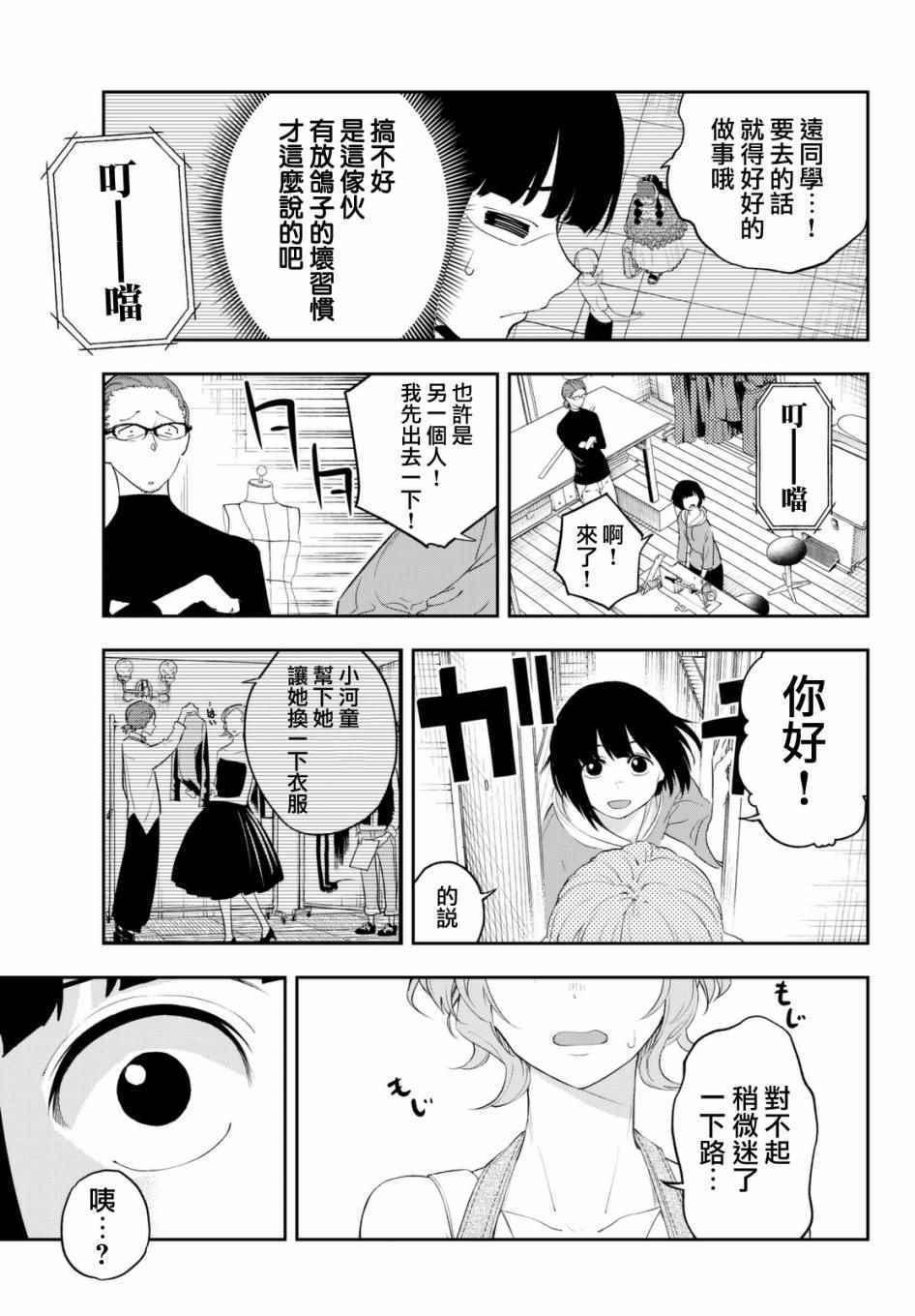 第 18 页