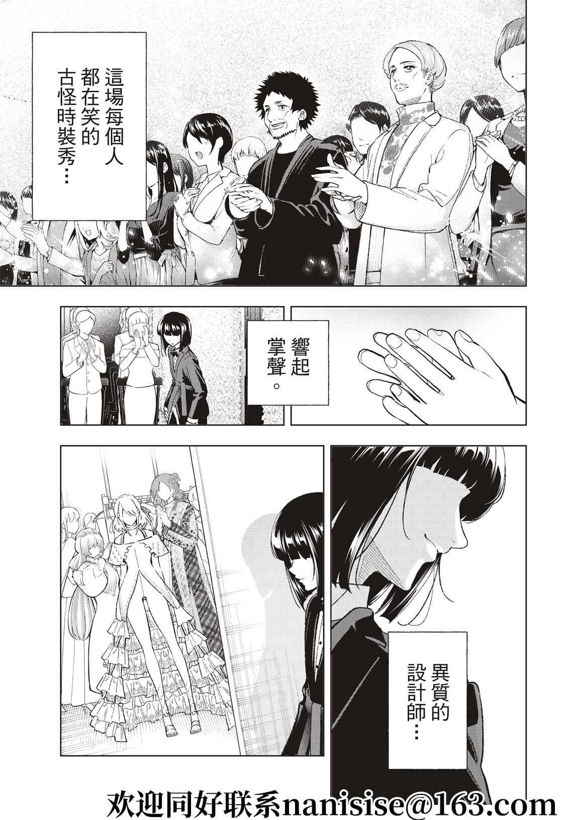 第 27 页