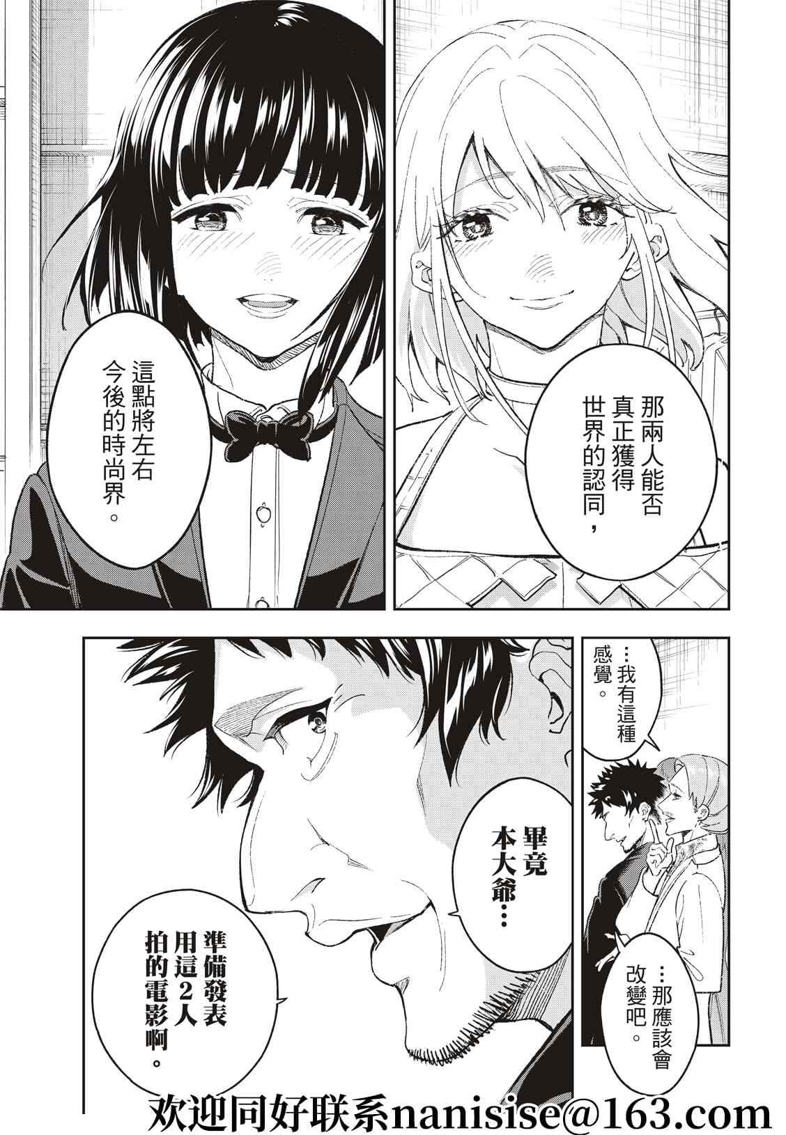 第 29 页