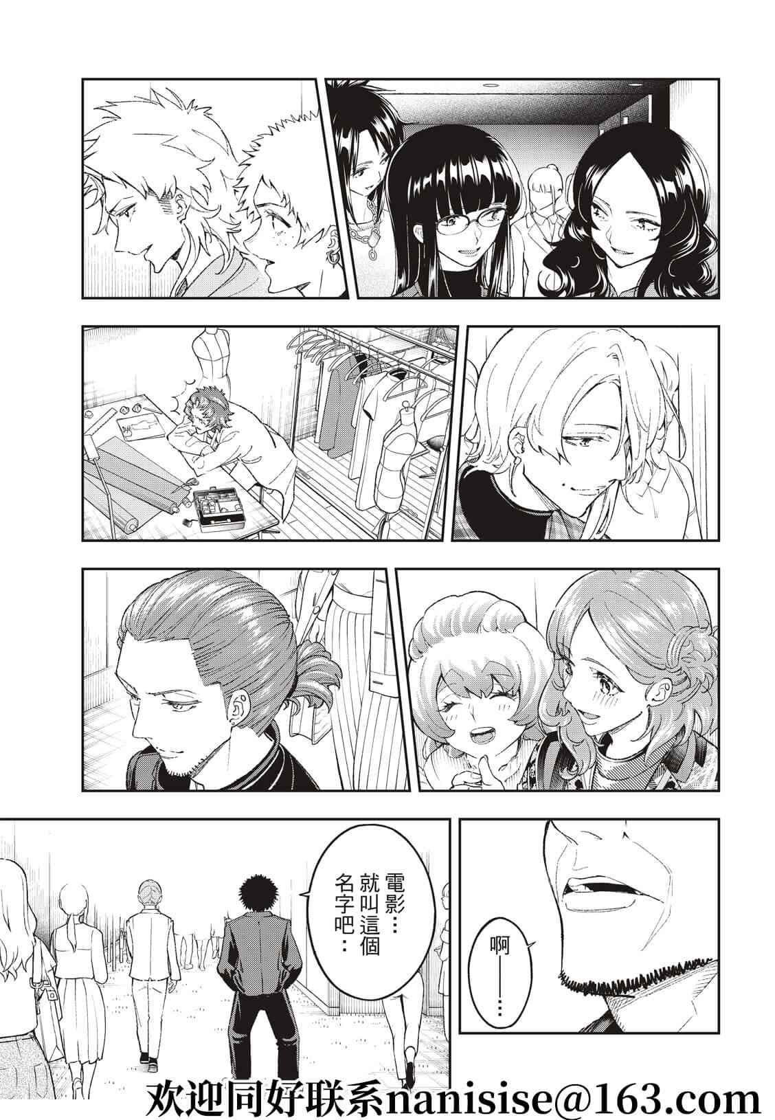 第 31 页
