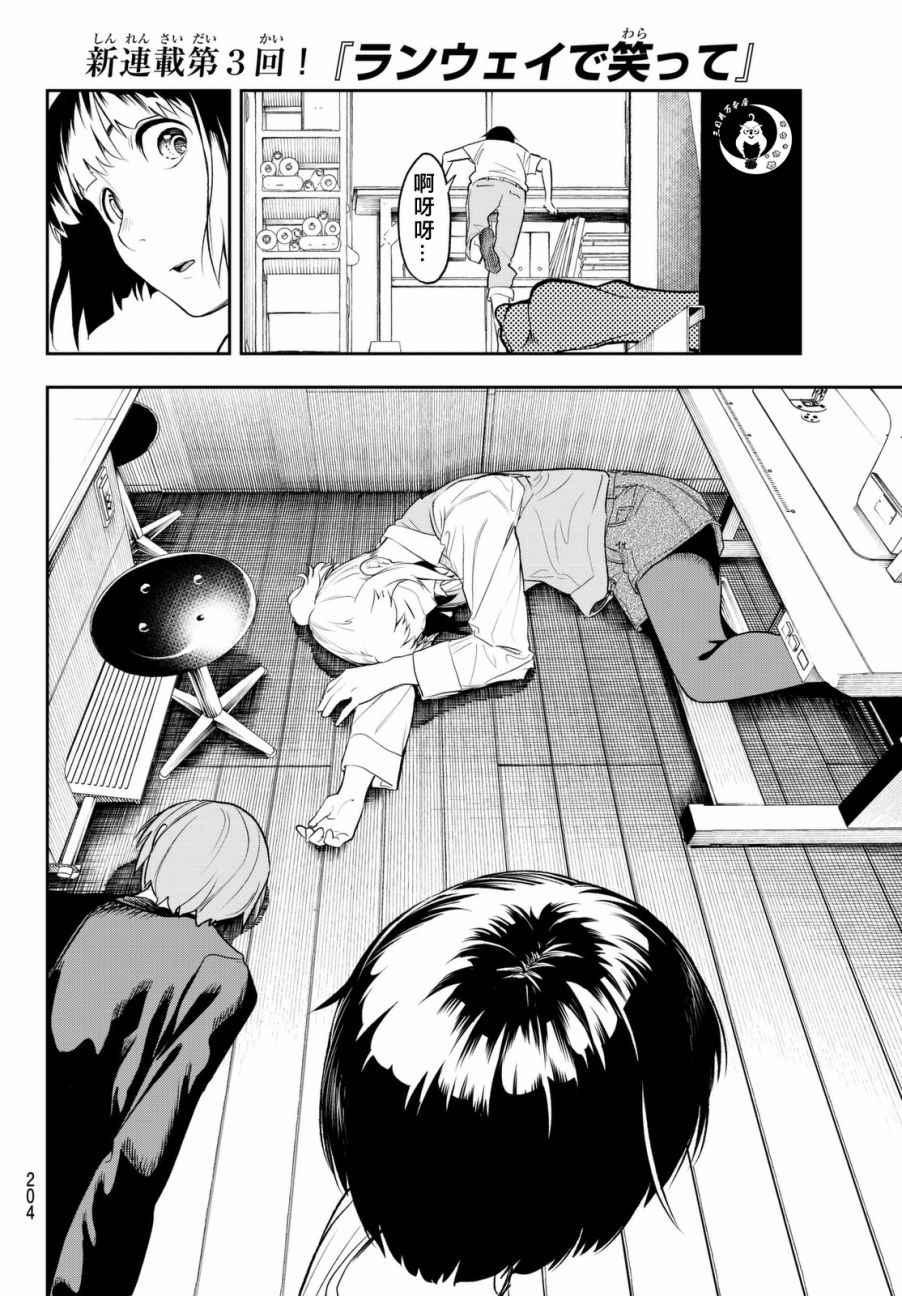 第 18 页