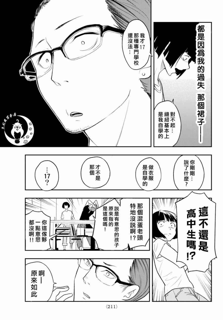第 25 页