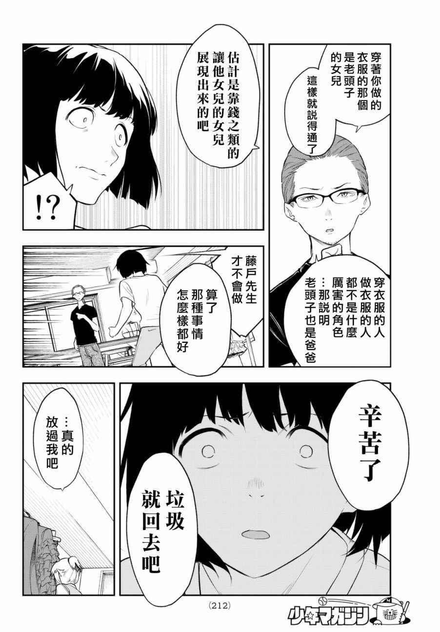 第 26 页