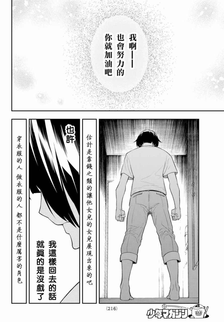 第 30 页
