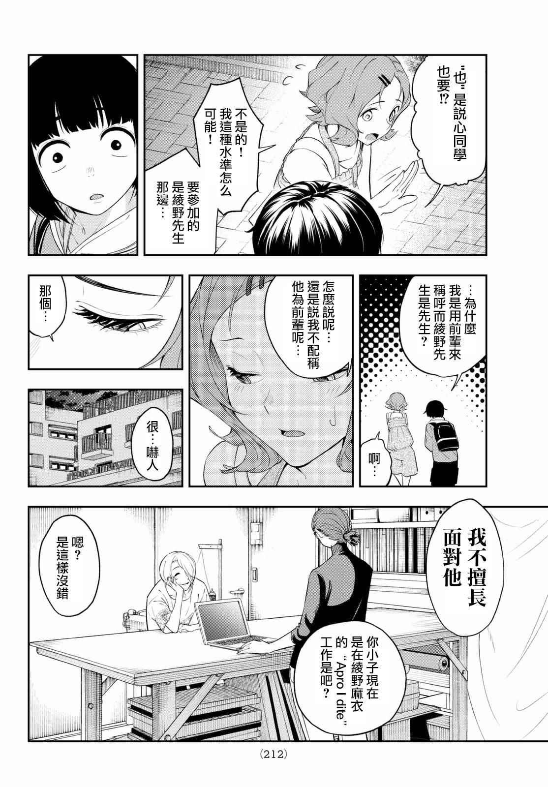 第 17 页