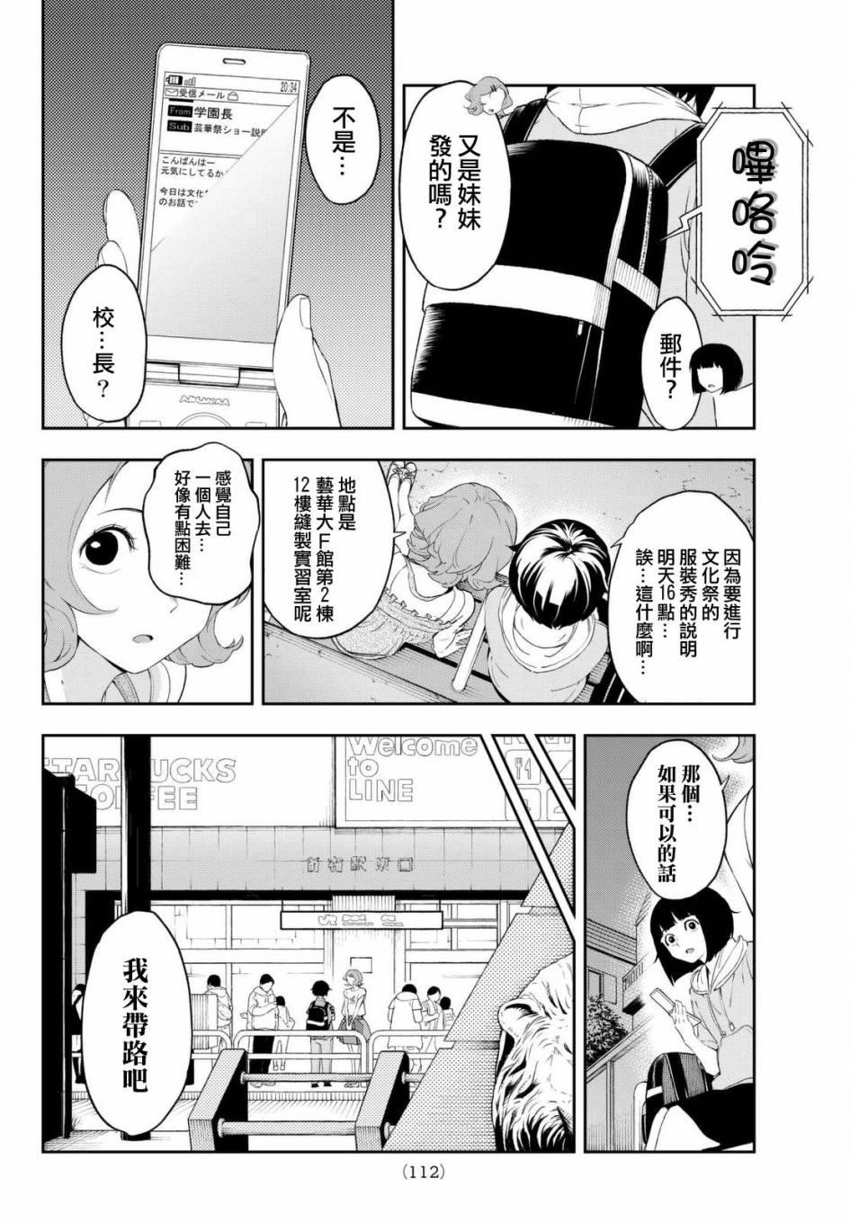 第 16 页