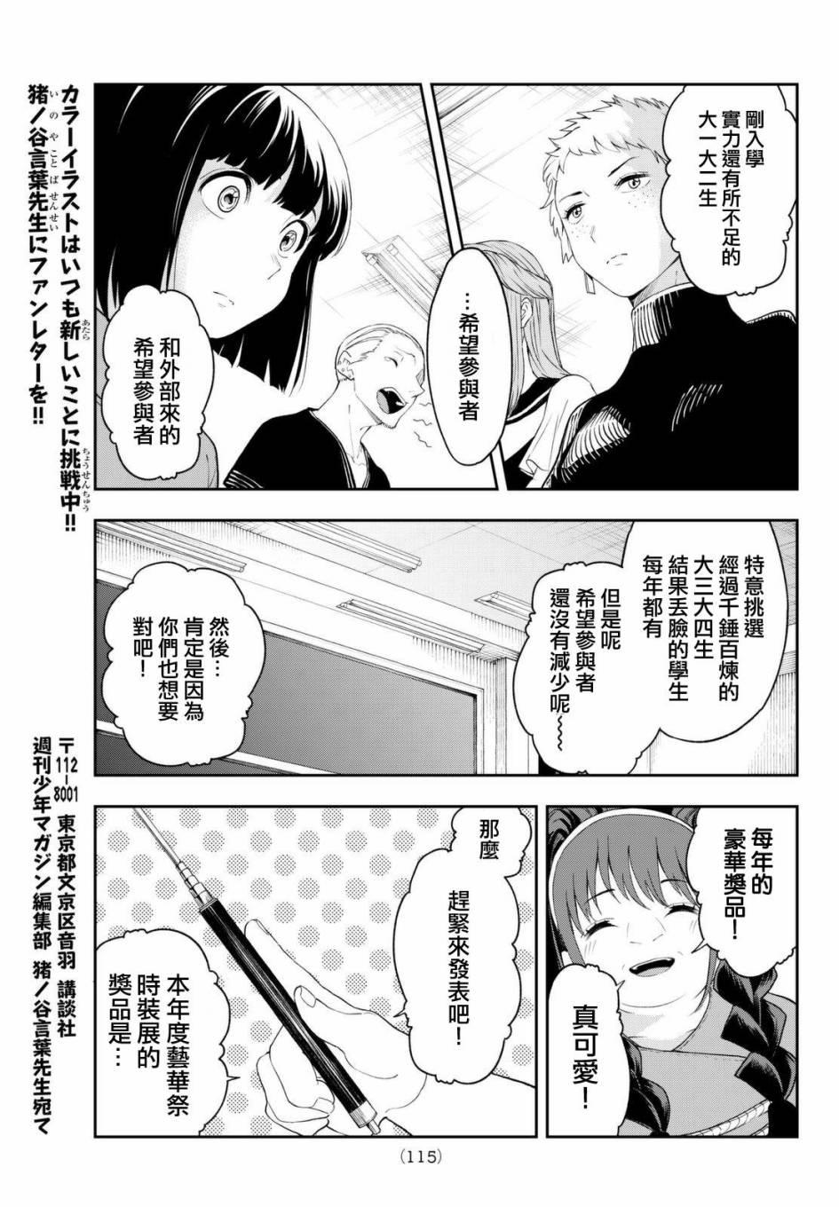 第 19 页