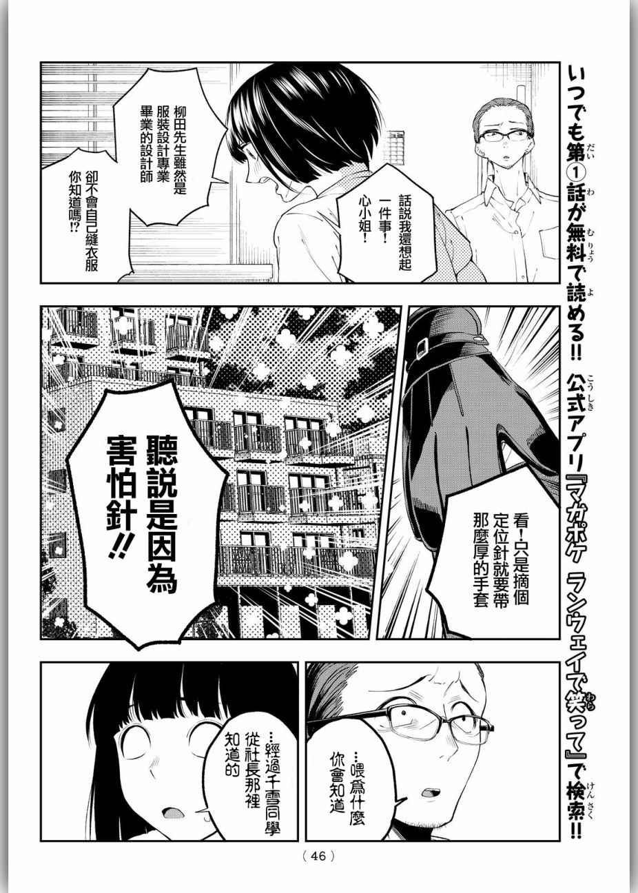 第 12 页