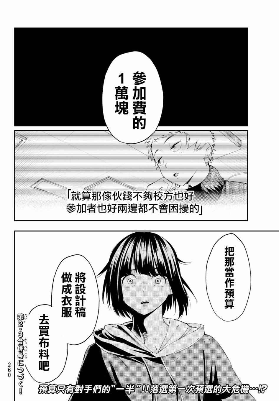 第 20 页