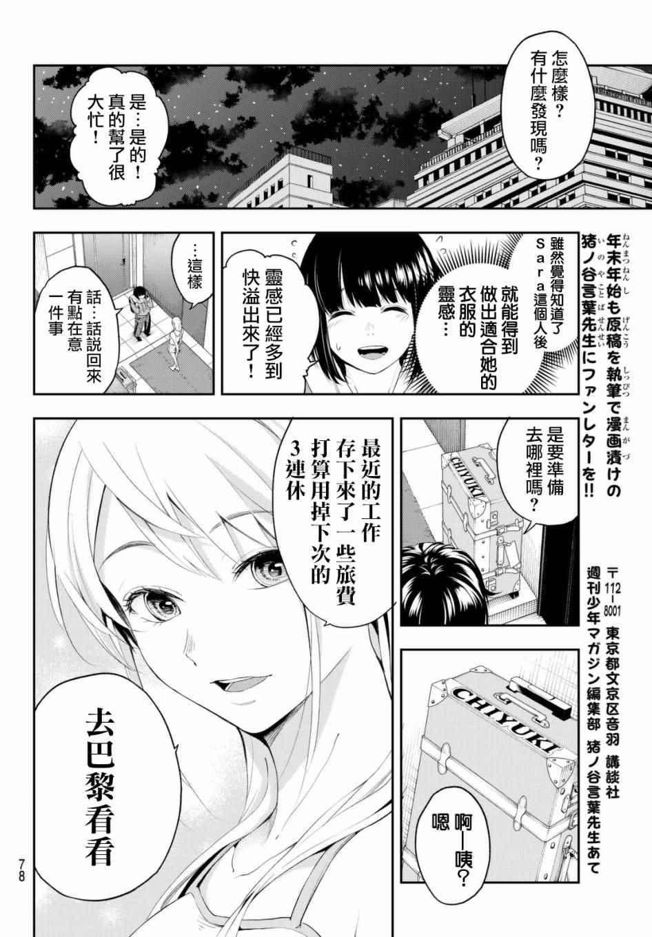 第 16 页