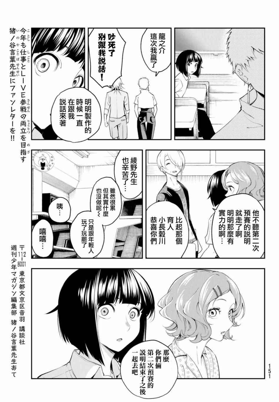 第 19 页