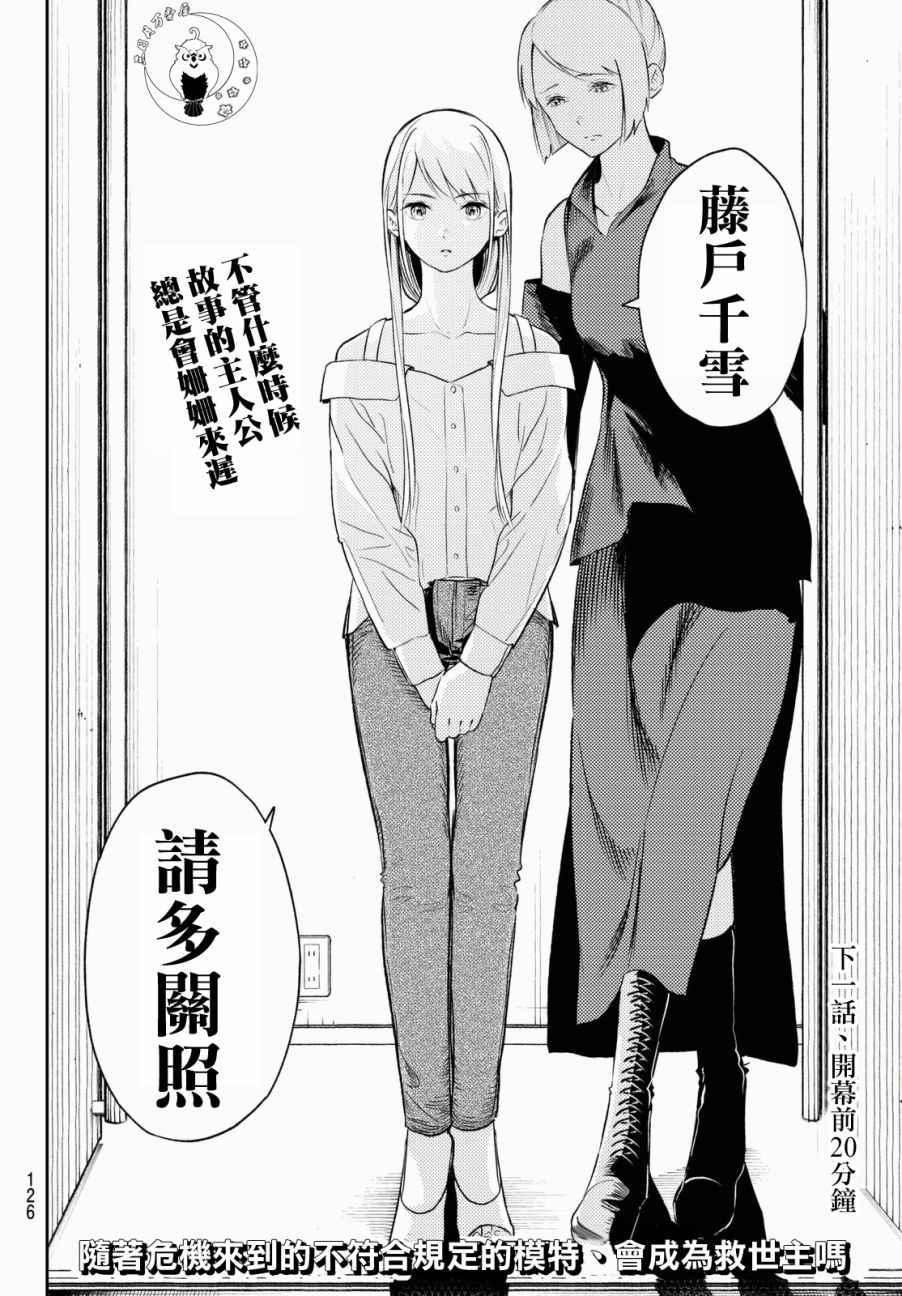 第 19 页