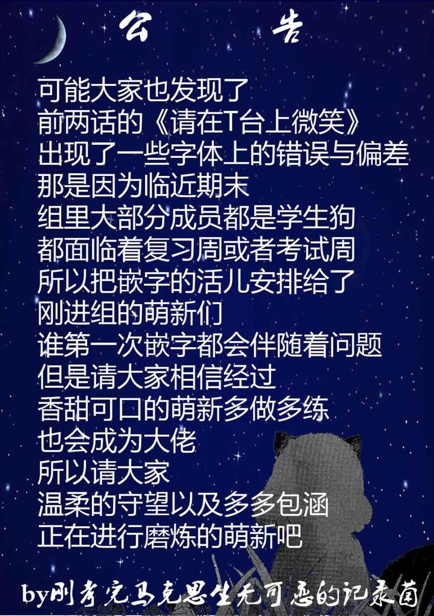 第 20 页