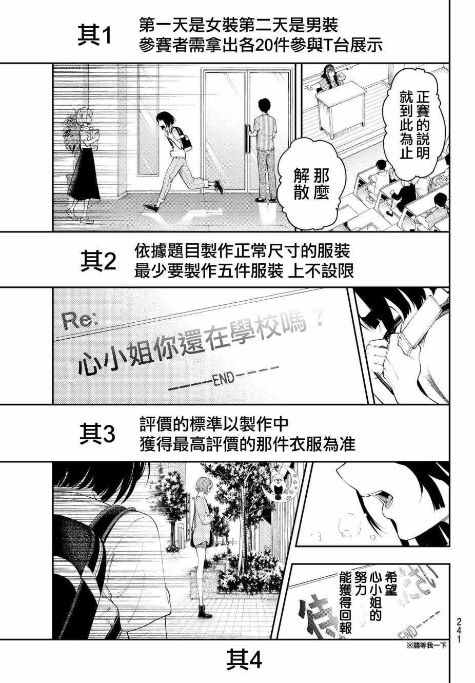 第 19 页