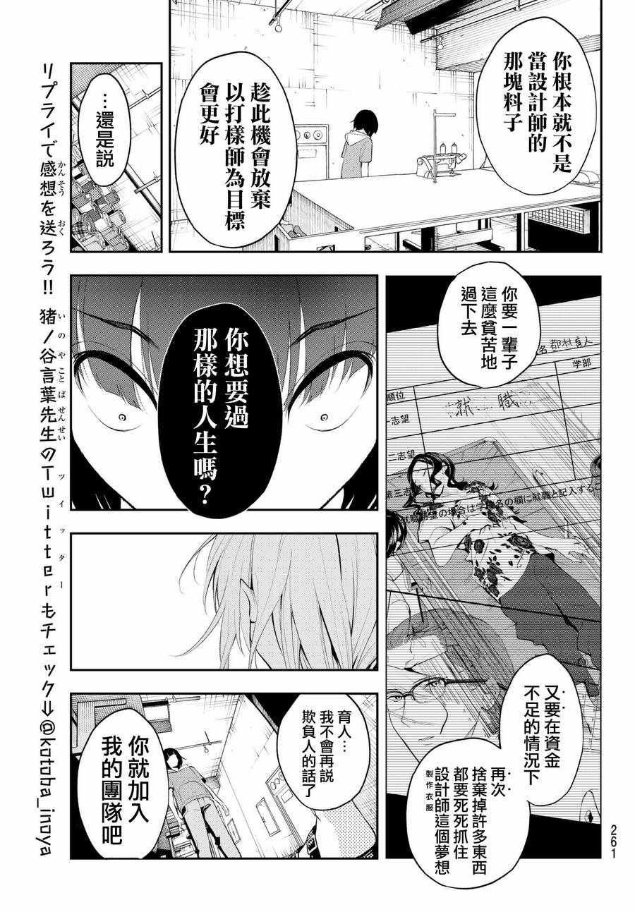 第 13 页