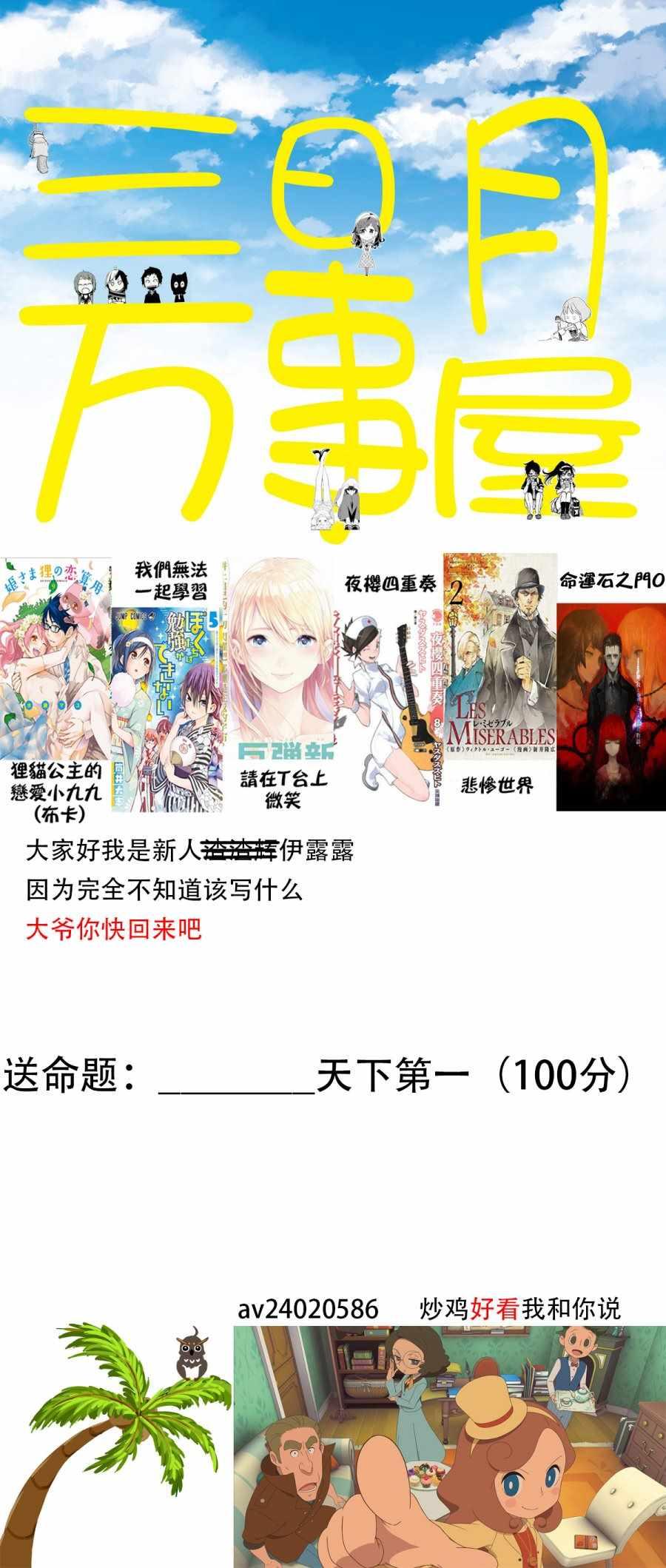 第 21 页