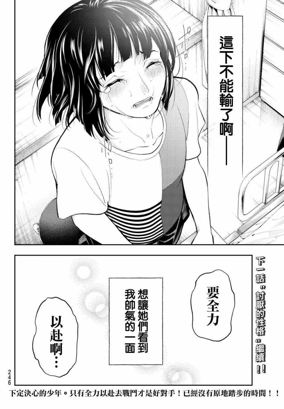 第 20 页