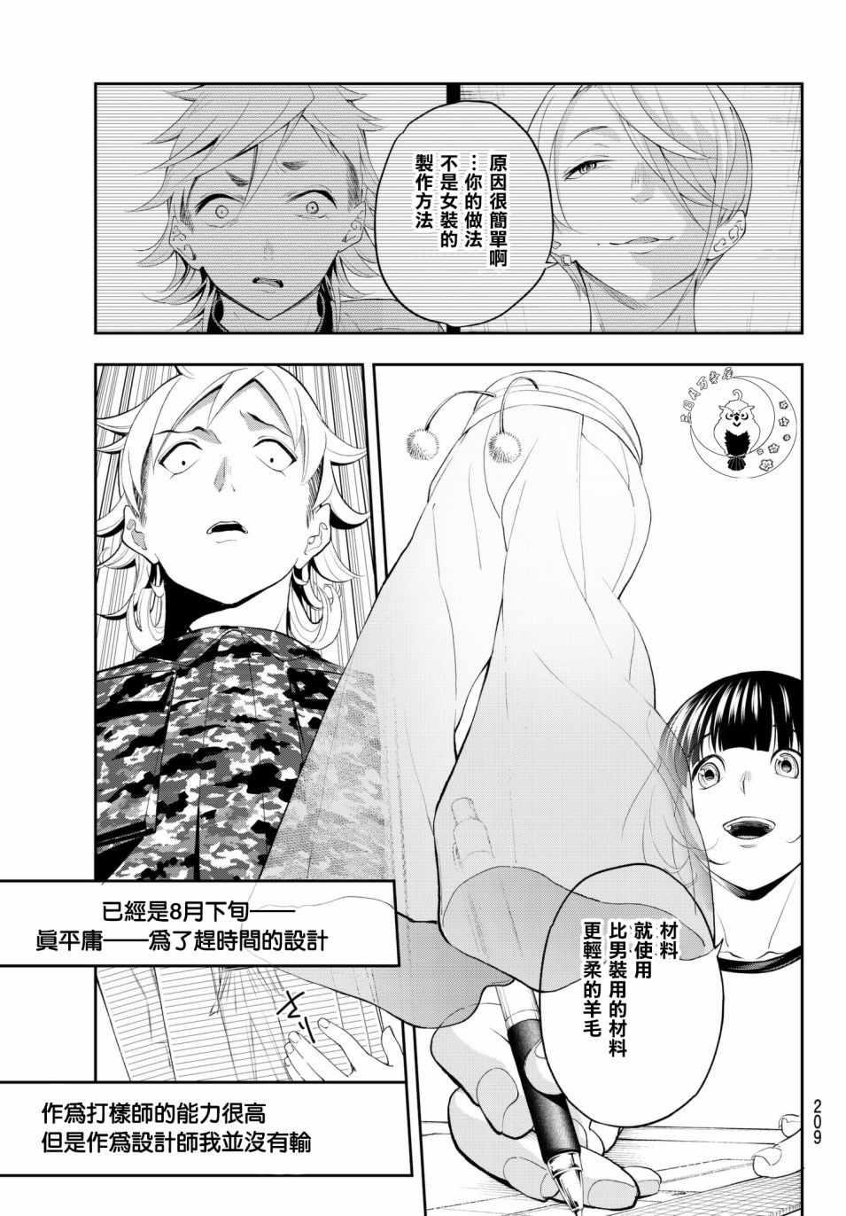 第 17 页