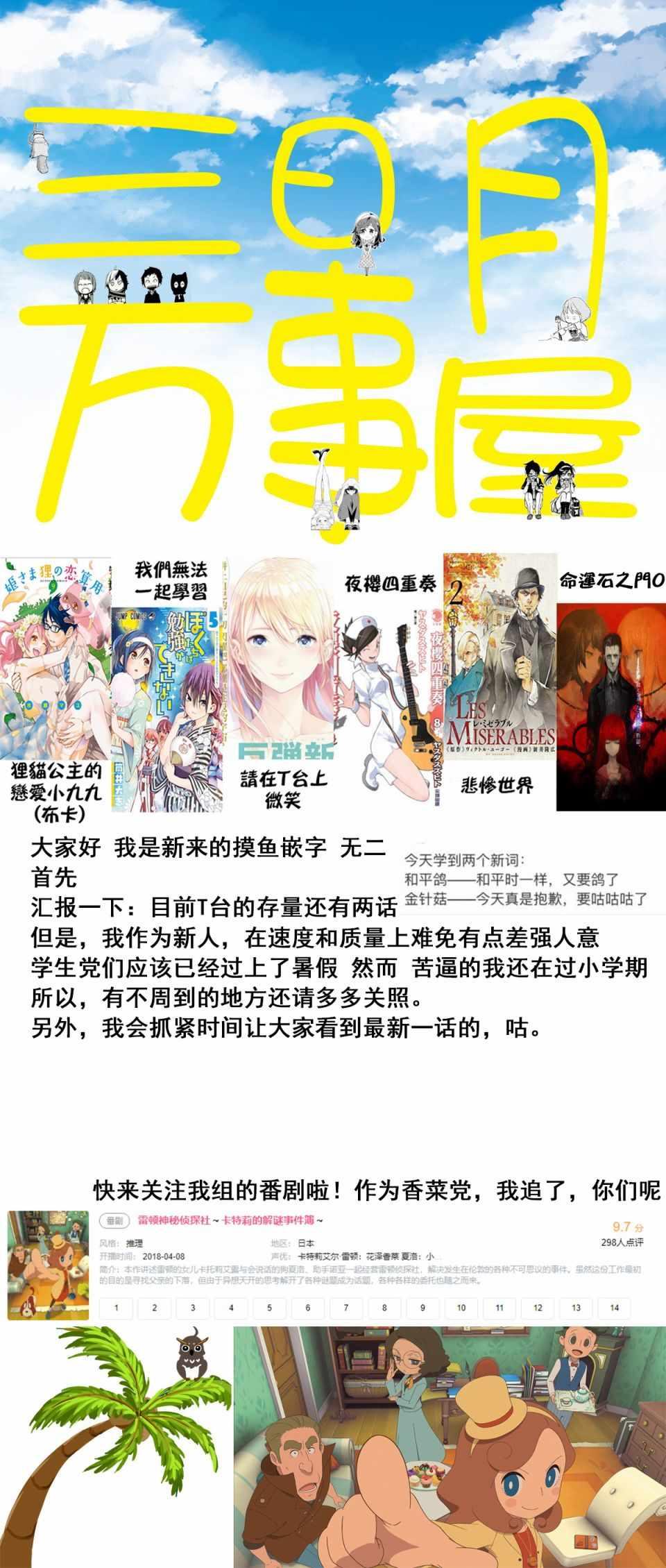 第 21 页