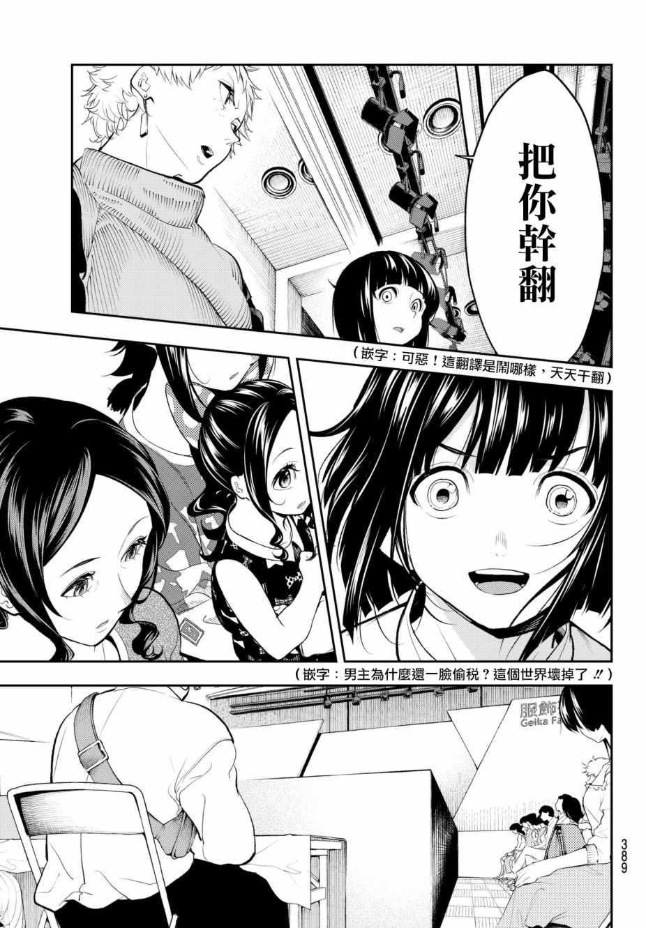 第 19 页