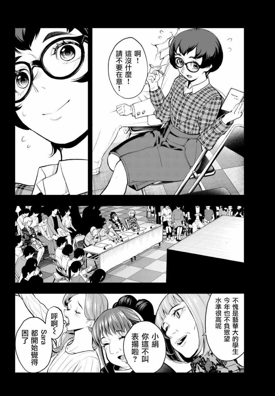 第 12 页