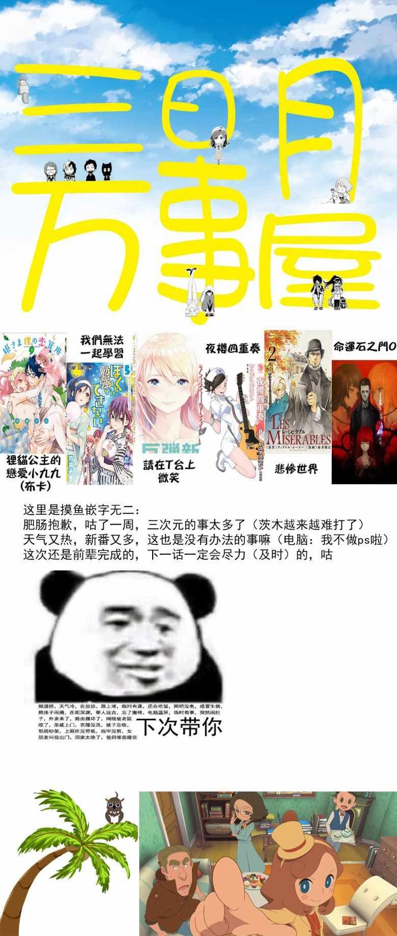 第 21 页