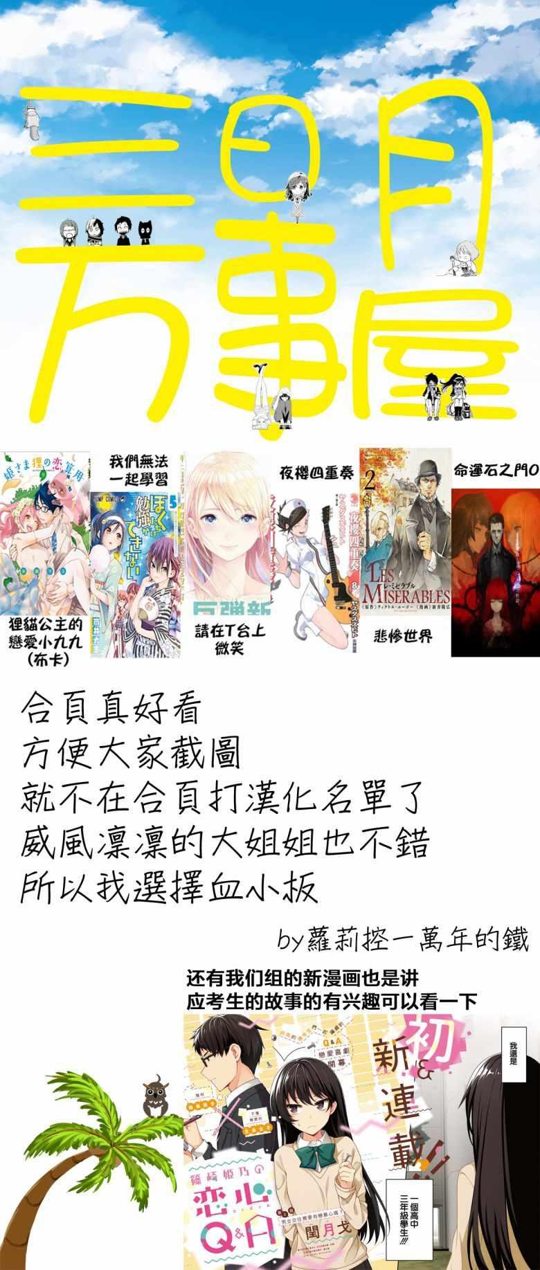 第 20 页