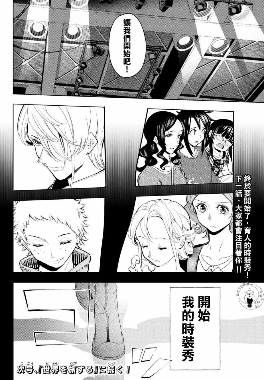 第 20 页