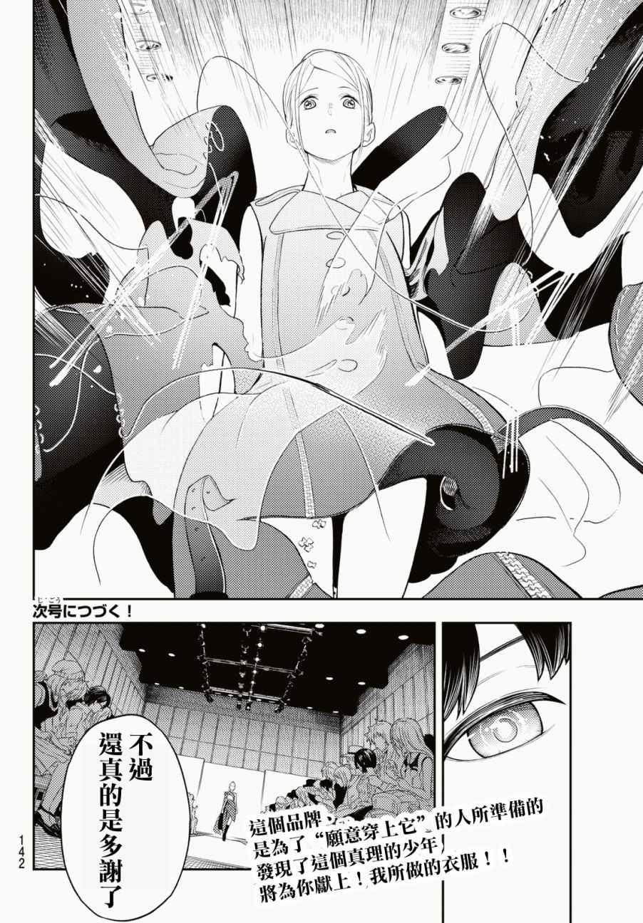 第 18 页