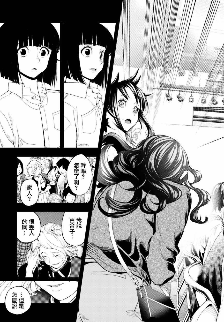 第 19 页