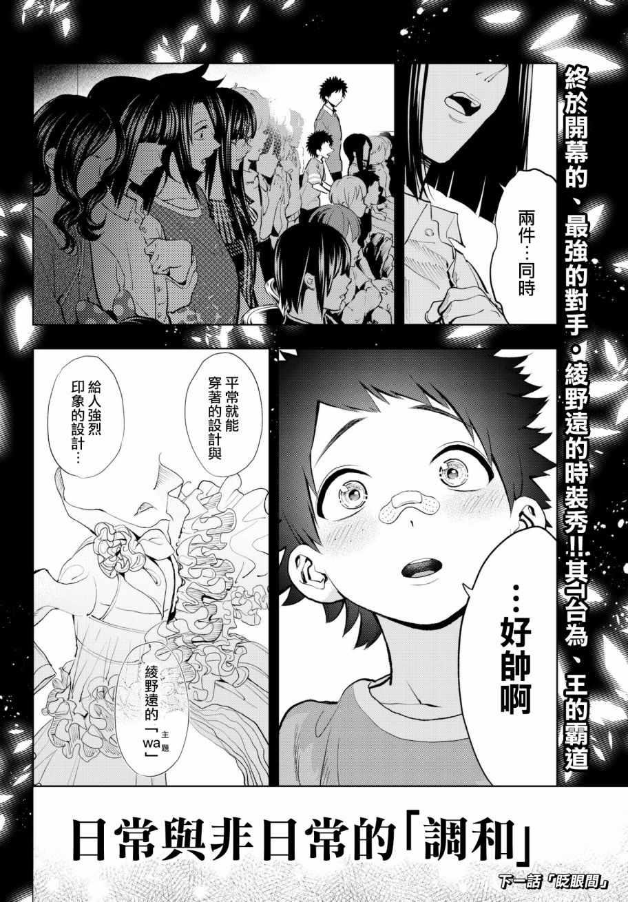 第 19 页