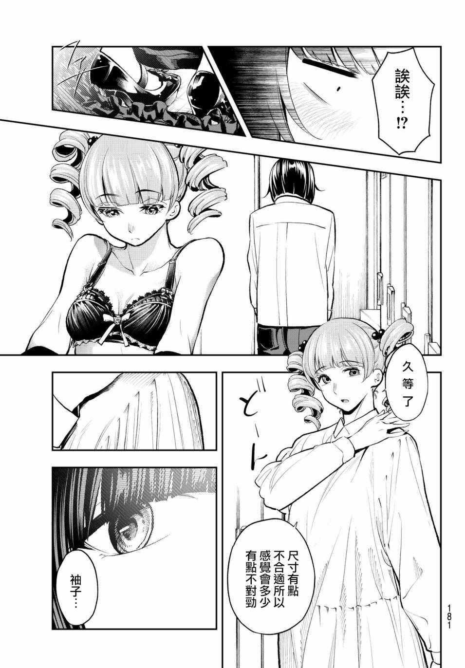第 11 页