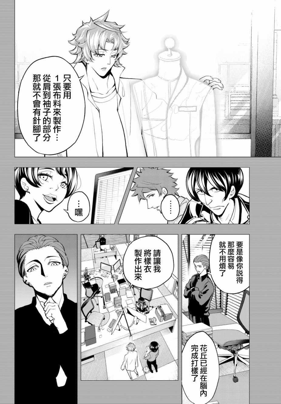第 15 页